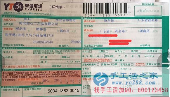 廣東茂名市伍先生想創(chuàng)業(yè)就選手工活之家網(wǎng)造福大眾好項目 廣東茂名市伍先生想創(chuàng)業(yè)就選手工活之家網(wǎng)造福大眾好項目