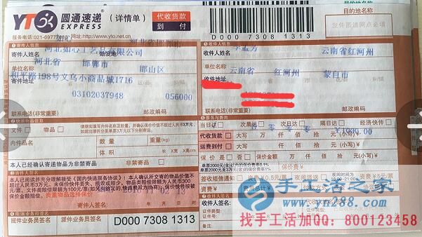  云南紅河州李女士想問(wèn)哪里有適合婦女在家做的手工活項(xiàng)目？