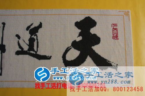 河南農(nóng)民王大叔想掙錢(qián)來(lái)到手工活之家給老伴找手工活做 河南農(nóng)民王大叔想掙錢(qián)來(lái)到手工活之家給老伴找手工活做