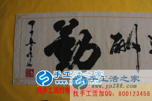 河南農(nóng)民王大叔想掙錢(qián)來(lái)到手工活之家給老伴找手工活做 河南農(nóng)民王大叔想掙錢(qián)來(lái)到手工活之家給老伴找手工活做