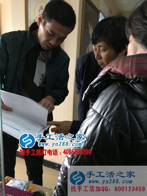 河北武安寇大姐想做手工活來(lái)到手工活之家合作致富好項(xiàng)目 河北武安寇大姐想做手工活來(lái)到手工活之家合作致富好項(xiàng)目