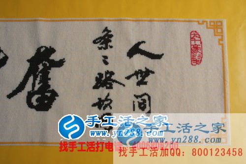 江蘇連云港劉先生找到正規(guī)無(wú)押金手工活串珠繡加工賺錢(qián) 江蘇連云港劉先生找到正規(guī)無(wú)押金手工活串珠繡加工賺錢(qián)