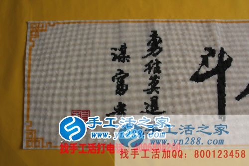 江蘇連云港劉先生找到正規(guī)無(wú)押金手工活串珠繡加工賺錢(qián) 江蘇連云港劉先生找到正規(guī)無(wú)押金手工活串珠繡加工賺錢(qián)