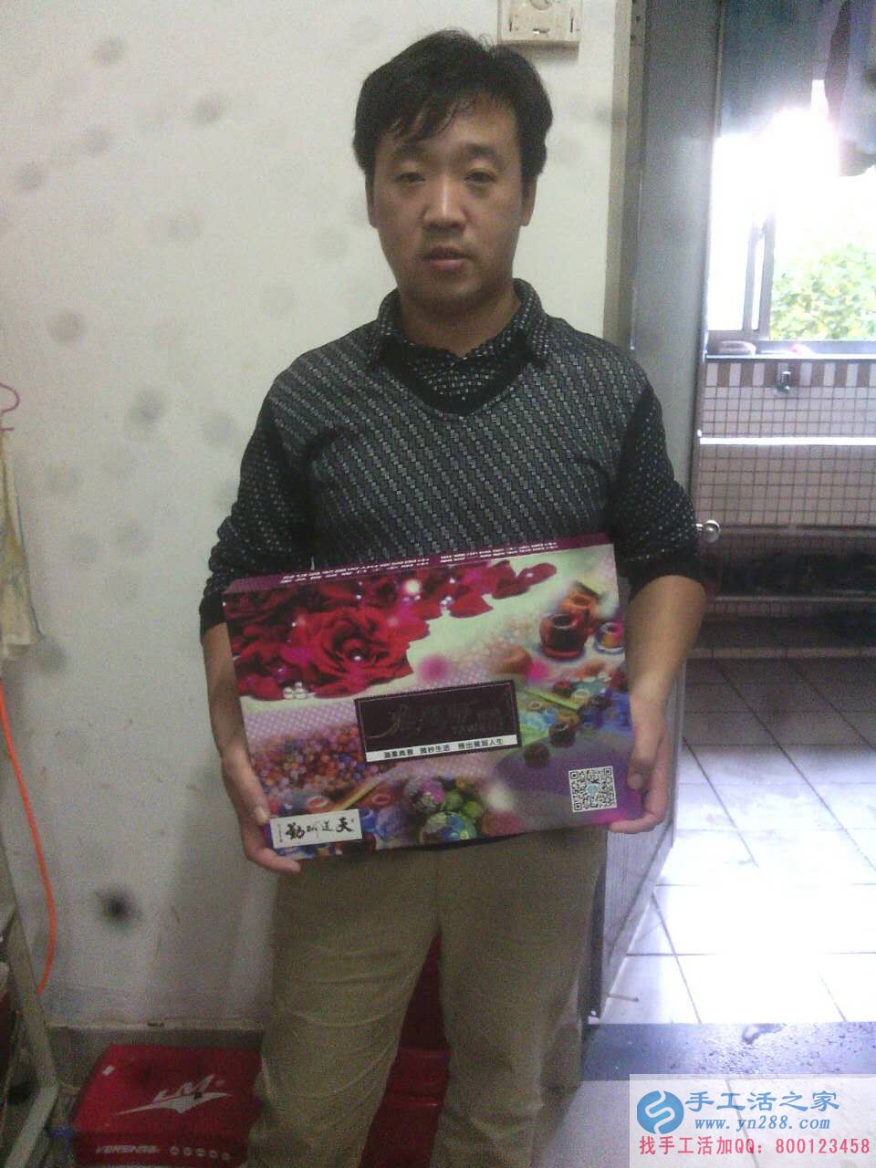 江蘇蘇州胡先生想創(chuàng)業(yè)找到手工活之家小本投資好項目 江蘇蘇州胡先生想創(chuàng)業(yè)找到手工活之家小本投資好項目