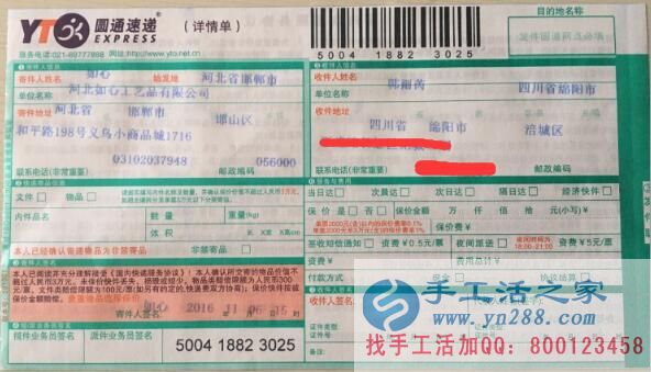 十年磨一劍，手工活之家網(wǎng)正規(guī)外發(fā)公司帶您走上致富路！