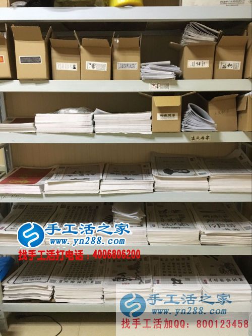 河南林州王先生想增加收入來到手工活之家考察合作好項目 河南林州王先生想增加收入來到手工活之家考察合作好項目