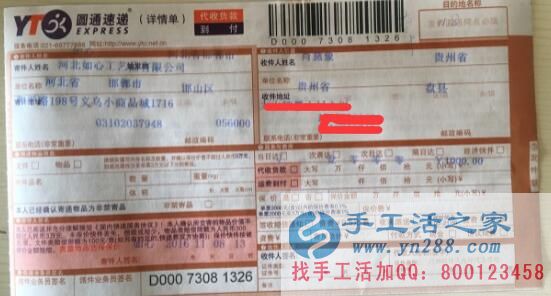 貴州肖女士想帶領(lǐng)村里婦女加工手工活賺錢致富哪里有？