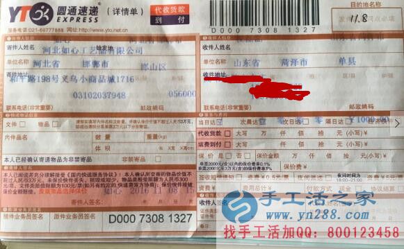 山東菏澤祝女士想找個(gè)沒(méi)有基礎(chǔ)也能學(xué)會(huì)的手工活兼職做 山東菏澤祝女士想找個(gè)沒(méi)有基礎(chǔ)也能學(xué)會(huì)的手工活兼職做