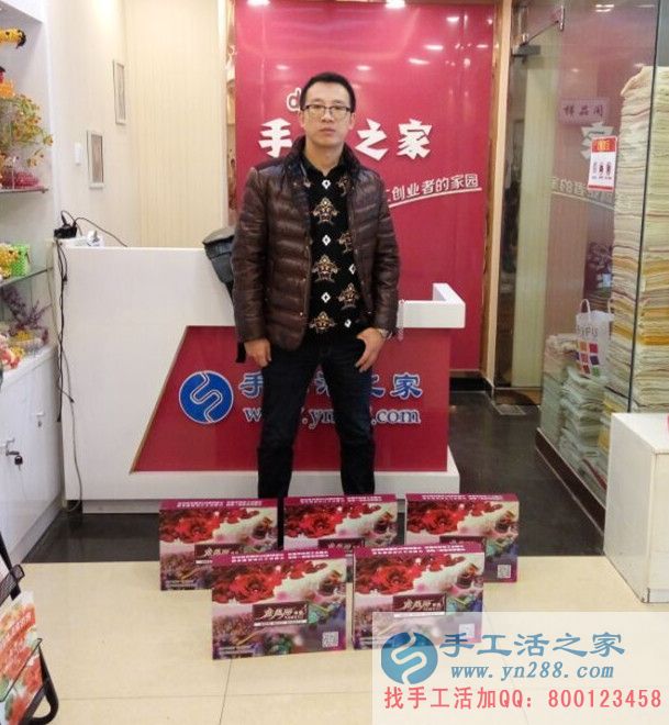 河南漯河趙先生找到手工活之家好項目組織閑散人員再就業(yè) 河南漯河趙先生找到手工活之家好項目組織閑散人員再就業(yè)