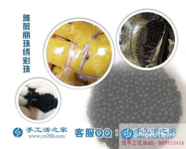 陜西西安田女士找到適合農(nóng)村婦女在家賺錢的方法做手工活 陜西西安田女士找到適合農(nóng)村婦女在家賺錢的方法做手工活