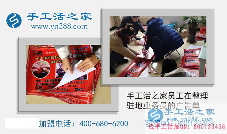 江蘇常州趙先生想找個手工活兼職用手機賺錢方法哪里有？