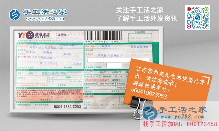 江蘇常州趙先生想找個手工活兼職用手機賺錢方法哪里有？