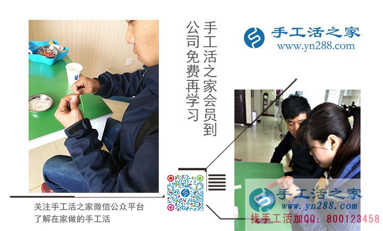 用我們的誠(chéng)信換來(lái)您的致富與成功！手工活之家網(wǎng)外發(fā)加工好項(xiàng)目