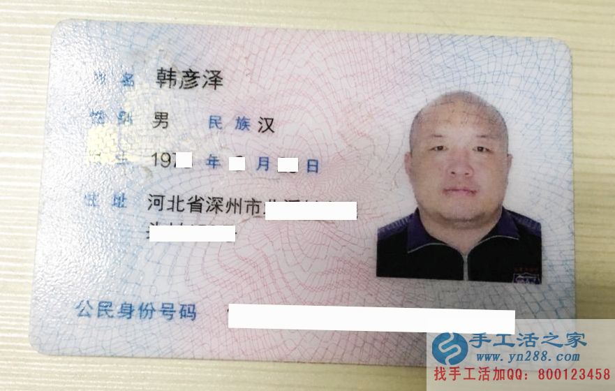 恭喜河北深州韓先生從個(gè)人升村代理帶領(lǐng)鄉(xiāng)親們致富不再靠天吃飯！