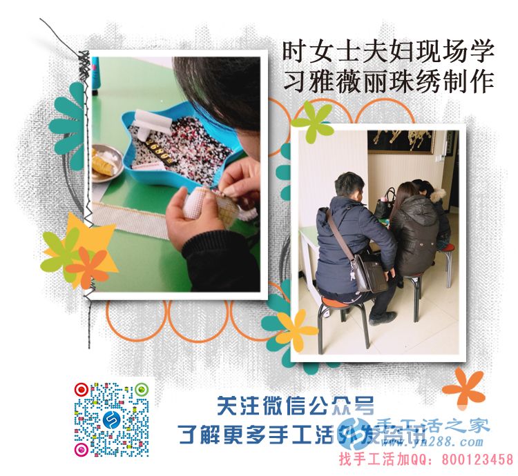 江蘇銅山縣上班族時女士想找個手工活業(yè)余做來到手工活之家 江蘇銅山縣上班族時女士想找個手工活業(yè)余做來到手工活之家