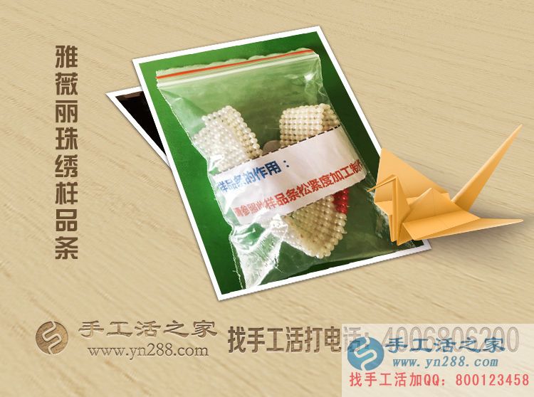 家庭事業(yè)兩不誤！江西樂平市李女士業(yè)余做手工活賺錢
