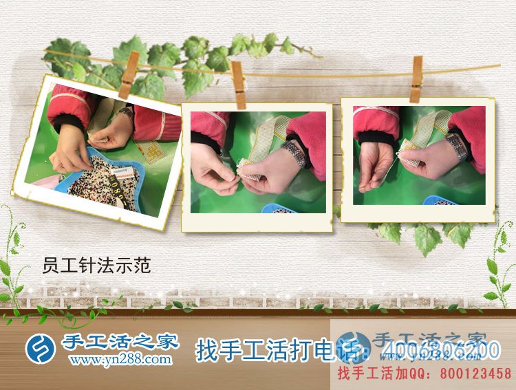 小珠子賺大錢，福建趙女士在家做手工活收到加工費(fèi)360元