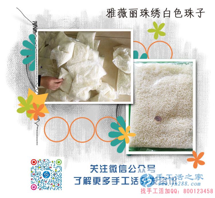 女性業(yè)余兼職做什么？貴州代女士做手工活收到加工費(fèi)180元