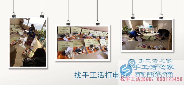 山東聊城寶媽鄭女士想業(yè)余賺錢來(lái)到手工活之家考察拿貨
