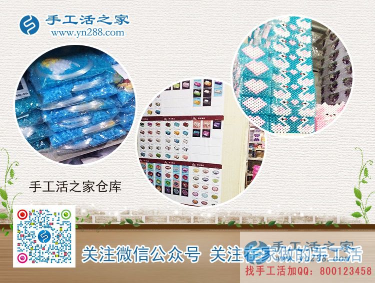 哪里有代加工手工活外發(fā)？河北張家口曹女士想做手工活