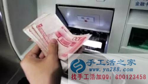 12月1日起銀行出新規(guī)了，所有通過柜員機轉(zhuǎn)賬的客戶支付24小時之后財務(wù)確認到賬才可以發(fā)貨