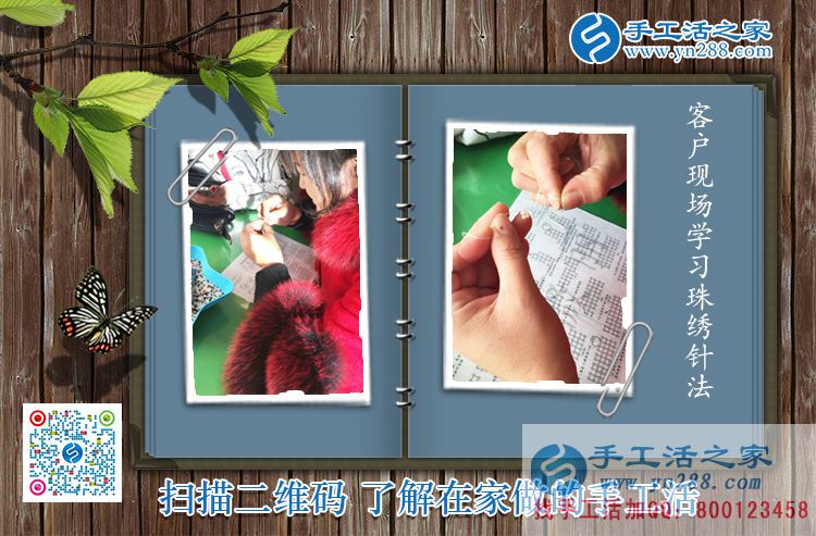 上班族業(yè)余賺錢小秘訣:北京順義區(qū)曹女士來(lái)手工活之家找兼職做 上班族業(yè)余賺錢小秘訣:北京順義區(qū)曹女士來(lái)手工活之家找兼職做