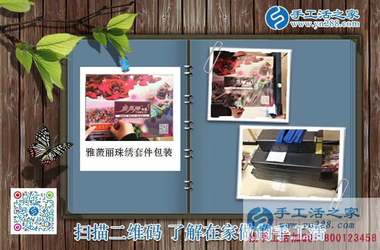 小小珠子帶來大財(cái)富！河南洛陽孟先生幫妻子找手工活做