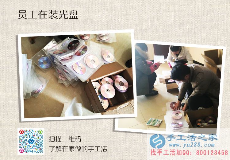 一次選擇，改變一生，手工活之家外發(fā)加工帶您走向成功路！