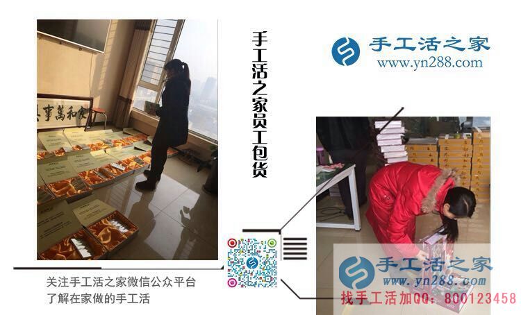 11月20日，手工活之家發(fā)貨現(xiàn)場采風(fēng)剪輯，什么手工活可以在家做，看每天這里的發(fā)貨量就知道誰是正規(guī)的手工活外發(fā)(圖3)