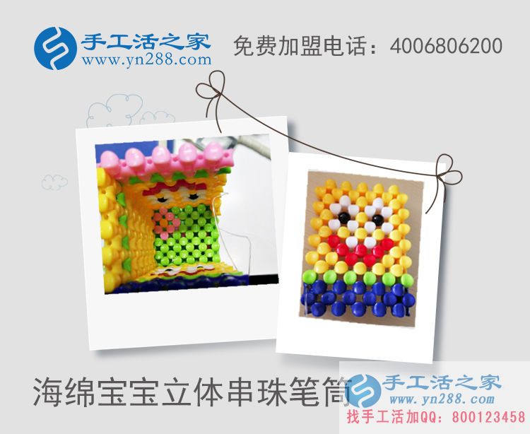  江蘇連云港潘女士通過做手工活改善生活讓自己更漂亮自信！