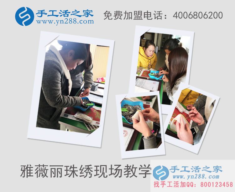 在家賺錢(qián)的項(xiàng)目有哪些？手工活之家推薦婦女在家賺錢(qián)的十種方法