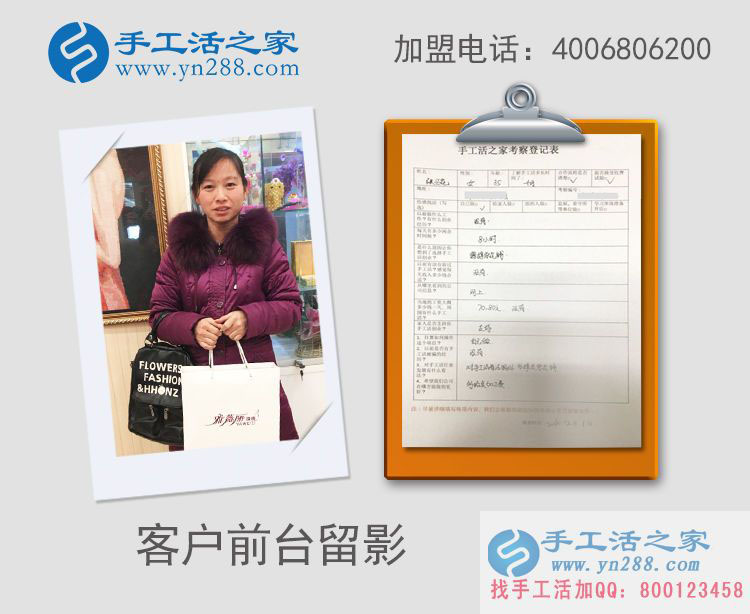 手工活帶回家做:邯鄲館陶縣張女士做手工活為掙零花錢(qián) 手工活帶回家做:邯鄲館陶縣張女士做手工活為掙零花錢(qián)