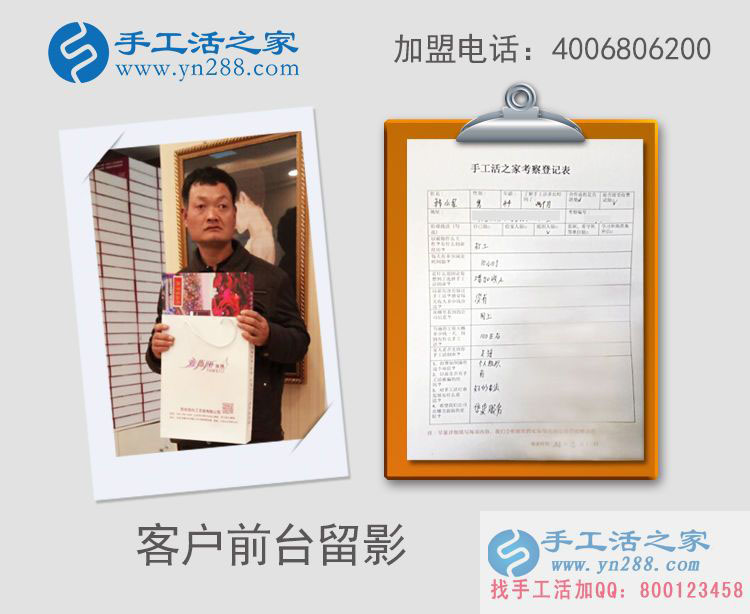 河南焦作打工族韓大哥想創(chuàng)業(yè)改變生活選擇手工活之家 河南焦作打工族韓大哥想創(chuàng)業(yè)改變生活選擇手工活之家