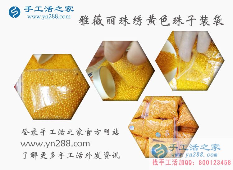 河北邢臺(tái)附近哪有什么無(wú)押金的手工活可以拿回家做？