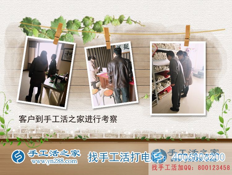 足不出戶就賺錢！江蘇淮安徐大叔來到手工活之家考察合作