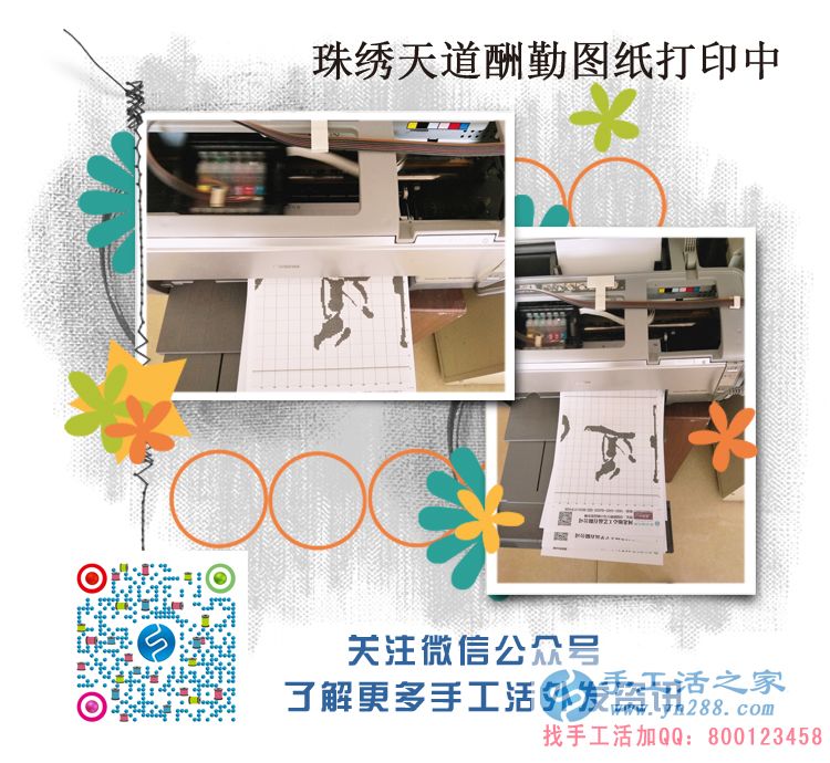 睿智的選擇，山東德州的李先生用小小投資換來致富大商機(jī)！