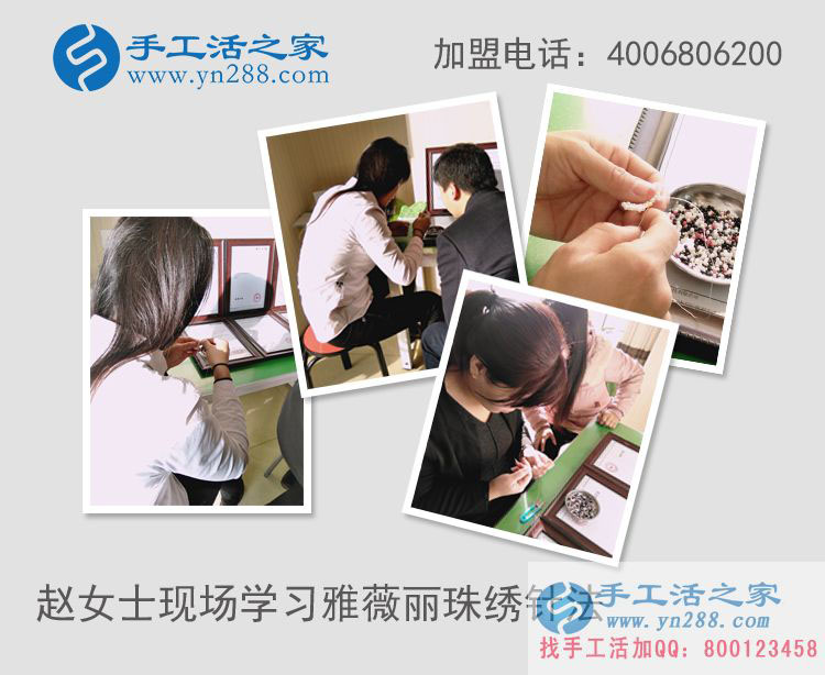 把財(cái)富帶回家！山西趙女士來(lái)手工活之家考察組織人做手工活