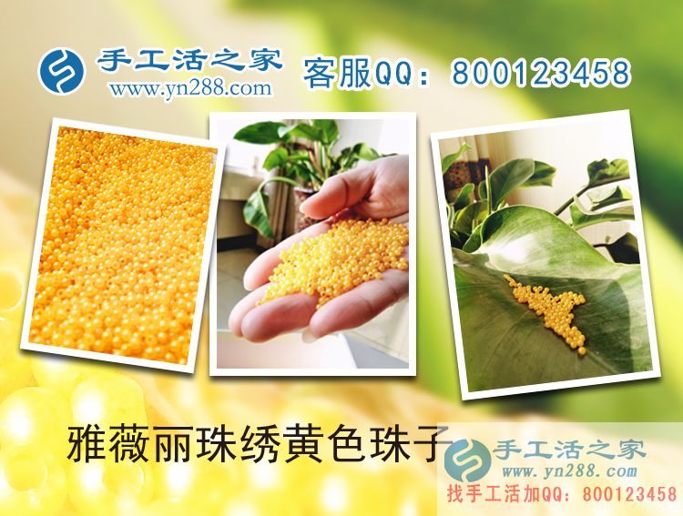 家庭手工活:廣東肇慶黃女士在家做手工活串珠繡賺錢 家庭手工活:廣東肇慶黃女士在家做手工活串珠繡賺錢