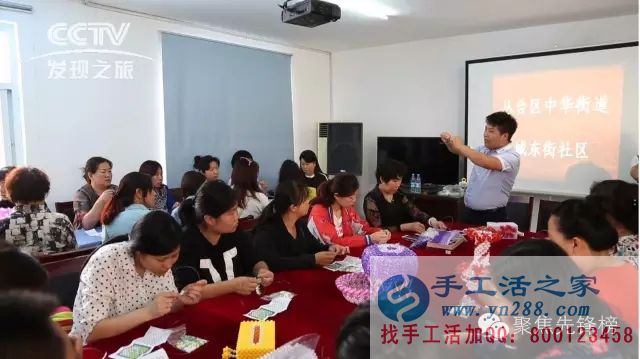 你想喝著咖啡穿著睡衣在家兼職賺錢嗎？——珠繡加工培訓(xùn)現(xiàn)場(chǎng)
