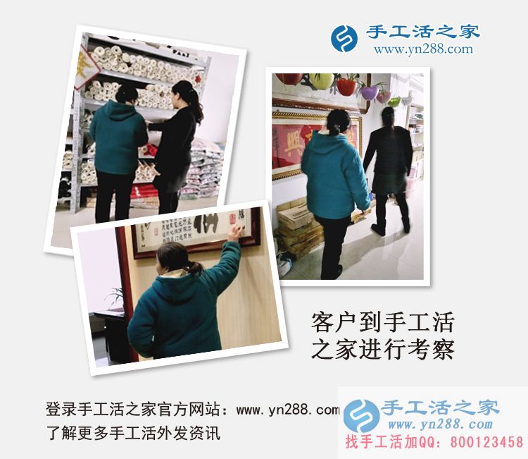 山東臨清于女士來手工活之家考察現(xiàn)場學(xué)習(xí)串珠繡制作 山東臨清于女士來手工活之家考察現(xiàn)場學(xué)習(xí)串珠繡制作