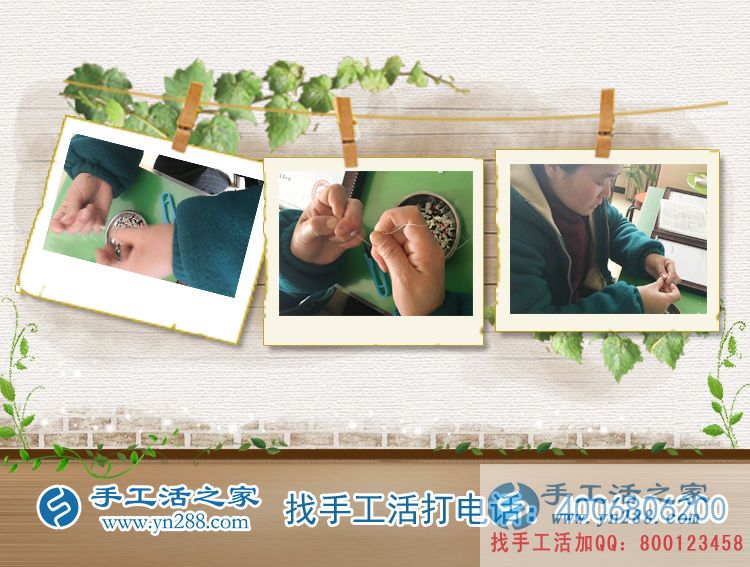 山東臨清于女士來手工活之家考察現(xiàn)場學(xué)習(xí)串珠繡制作 山東臨清于女士來手工活之家考察現(xiàn)場學(xué)習(xí)串珠繡制作