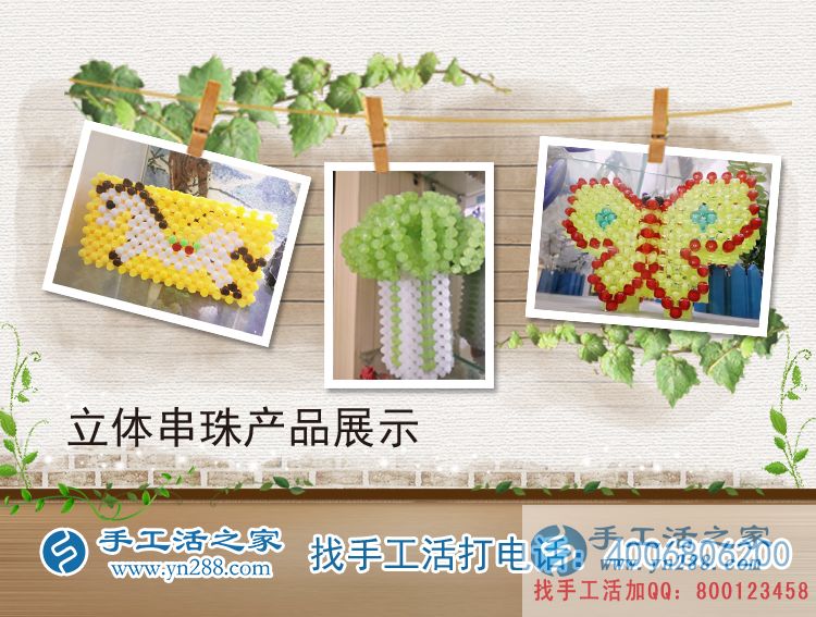 寶媽如何利用業(yè)余時間賺錢？廣東東莞鐘女士做手工活收到360元