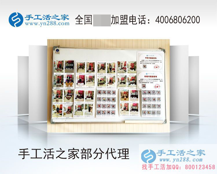 河北邯鄲閆女士找到農(nóng)村婦女在家賺錢好方法加工手工活 河北邯鄲閆女士找到農(nóng)村婦女在家賺錢好方法加工手工活