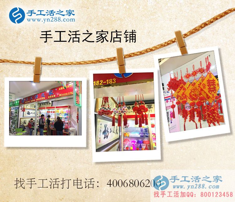 河北滄州王女士來手工活之家考察給家人找手工活做 河北滄州王女士來手工活之家考察給家人找手工活做