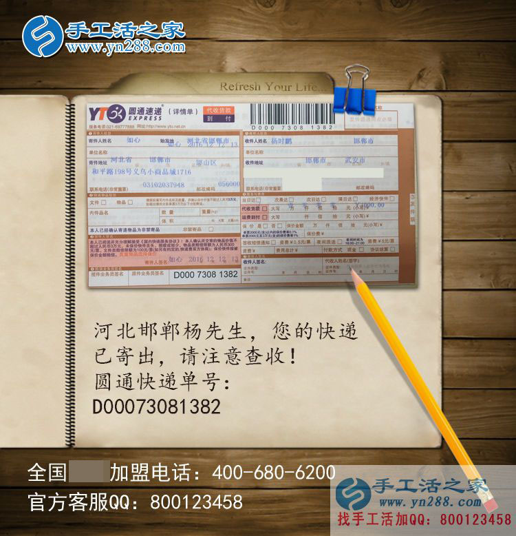 河北邯鄲楊先生做手工活就選擇本地正規(guī)手工活外發(fā)公司 河北邯鄲楊先生做手工活就選擇本地正規(guī)手工活外發(fā)公司