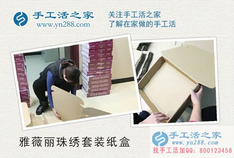 四川李先生為幫家鄉(xiāng)人致富來到手工活之家合作好項(xiàng)目 四川李先生為幫家鄉(xiāng)人致富來到手工活之家合作好項(xiàng)目