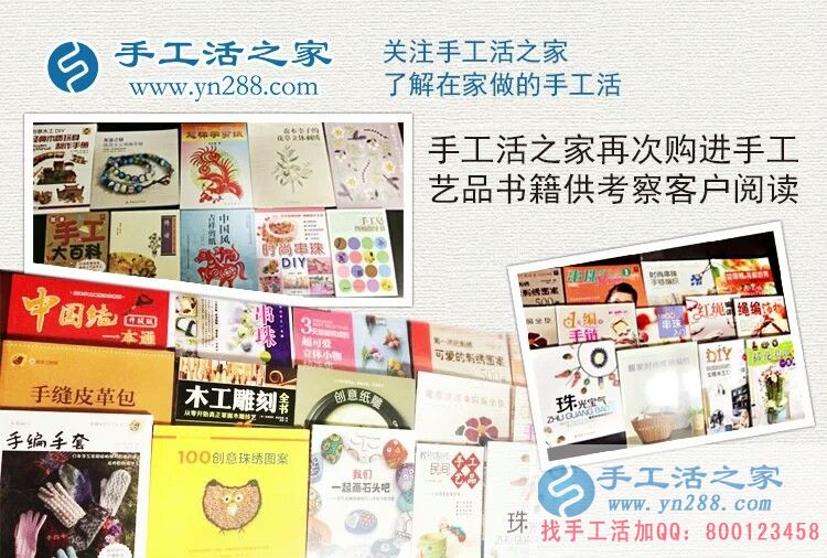 適合女性做的兼職活有哪些？湖南瞿女士選擇手工活賺錢
