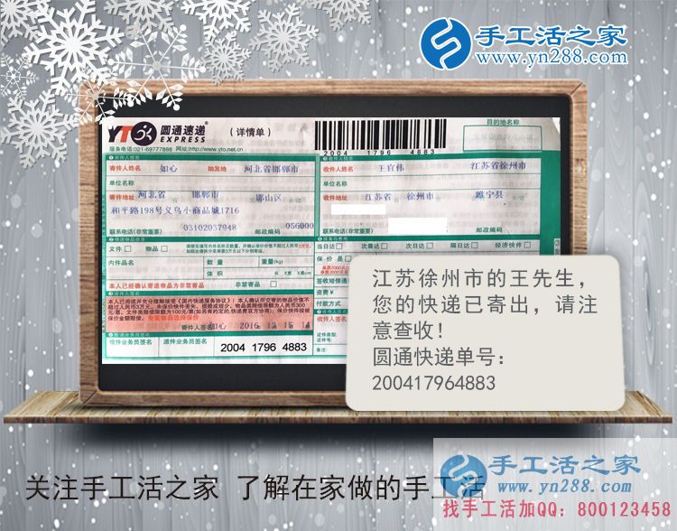 找手工活不必東奔西走，手工活之家網(wǎng)外發(fā)好項(xiàng)目！