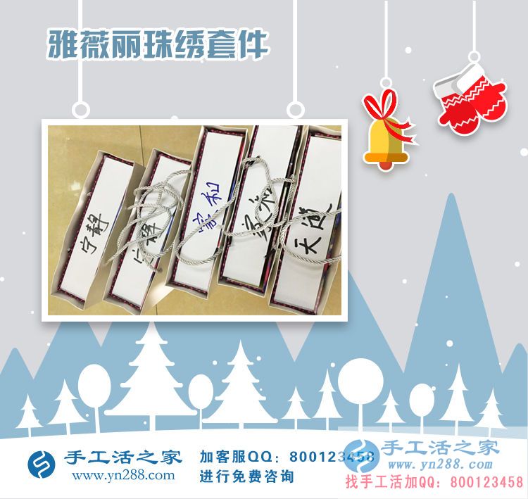 找手工活不必東奔西走，手工活之家網(wǎng)外發(fā)好項(xiàng)目！