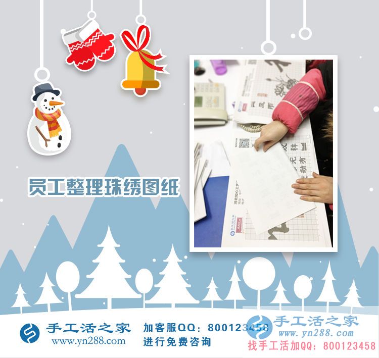 河北承德手工愛(ài)好者黎女士來(lái)手工活之家考察找手工活做 河北承德手工愛(ài)好者黎女士來(lái)手工活之家考察找手工活做